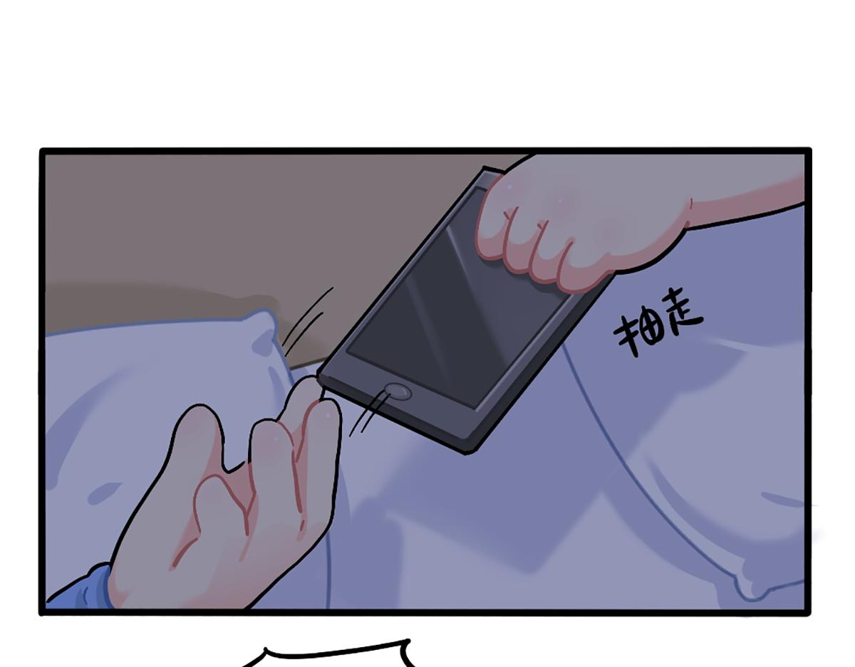 番外：不许熬夜-第193话