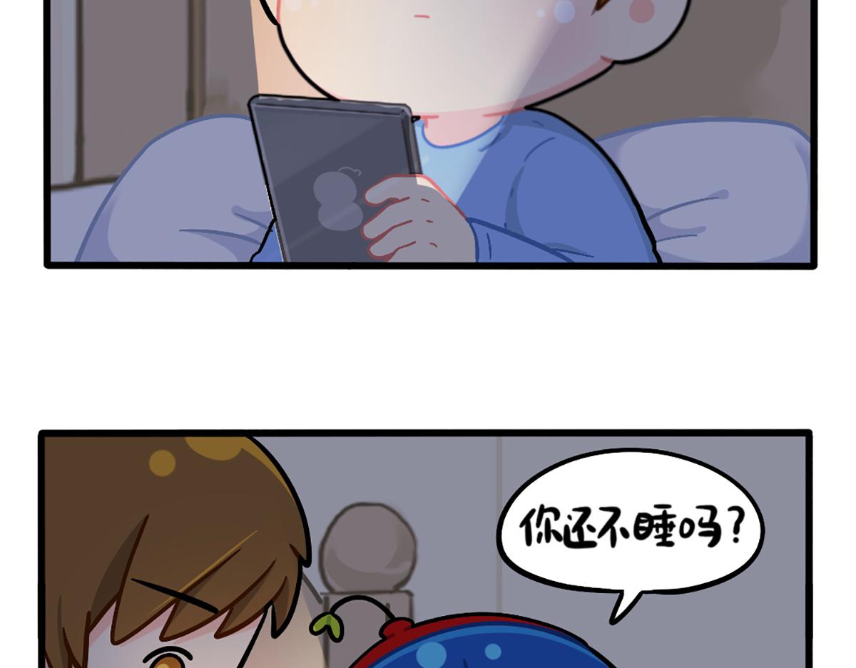 番外：不许熬夜-第193话