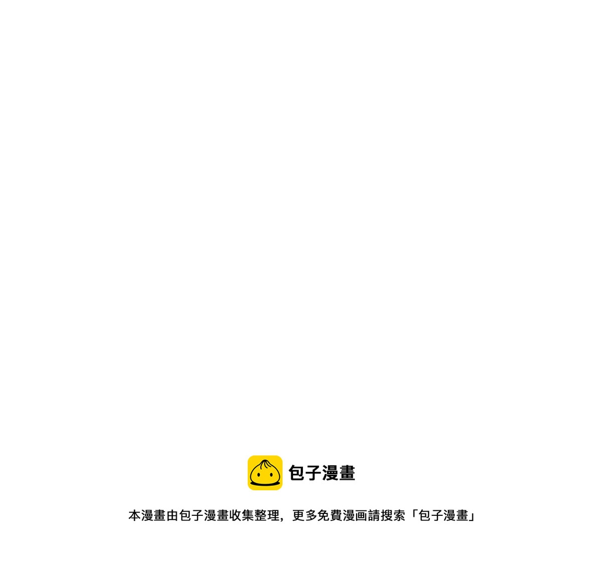 番外：不许熬夜-第193话