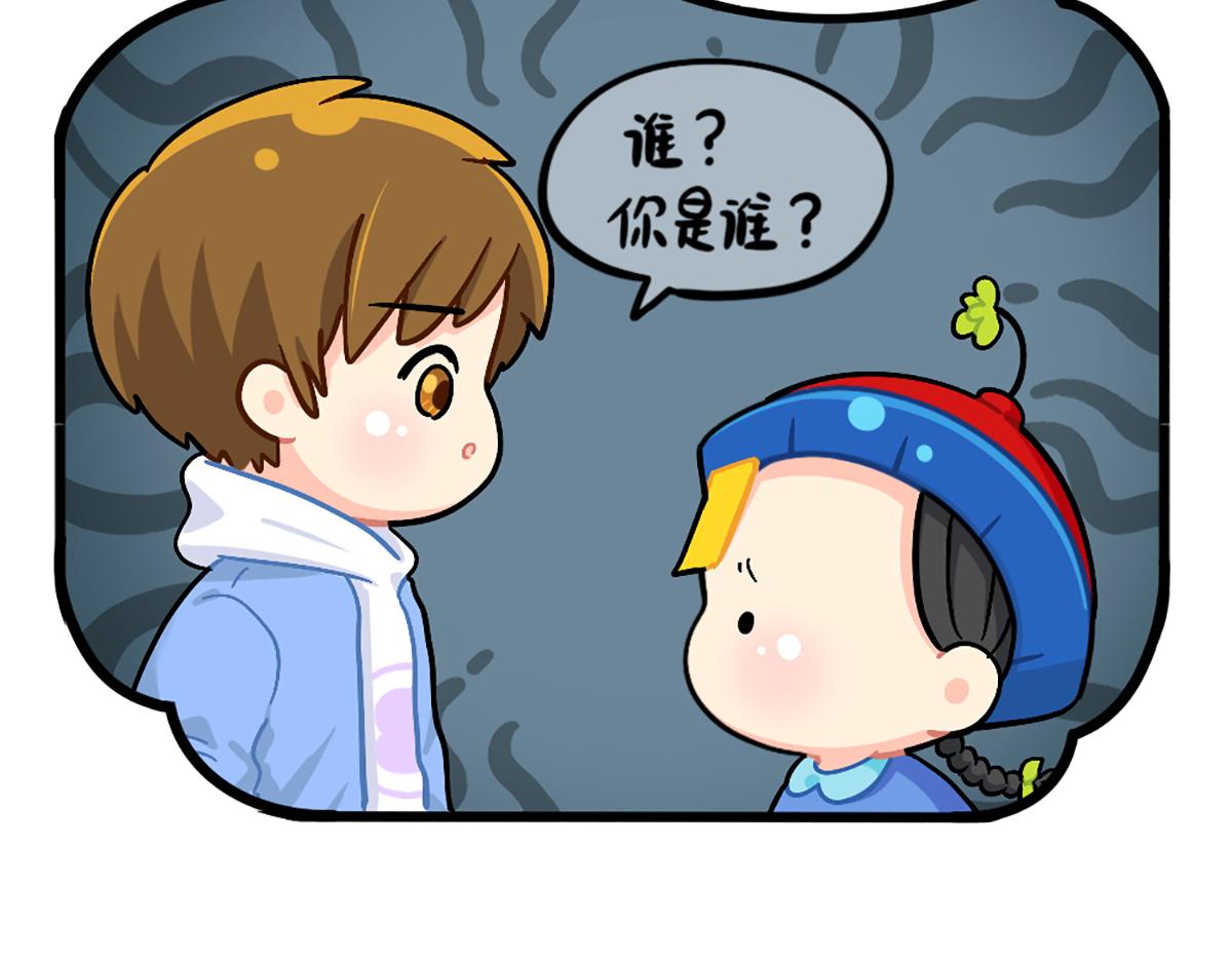 番外：不许熬夜-第193话