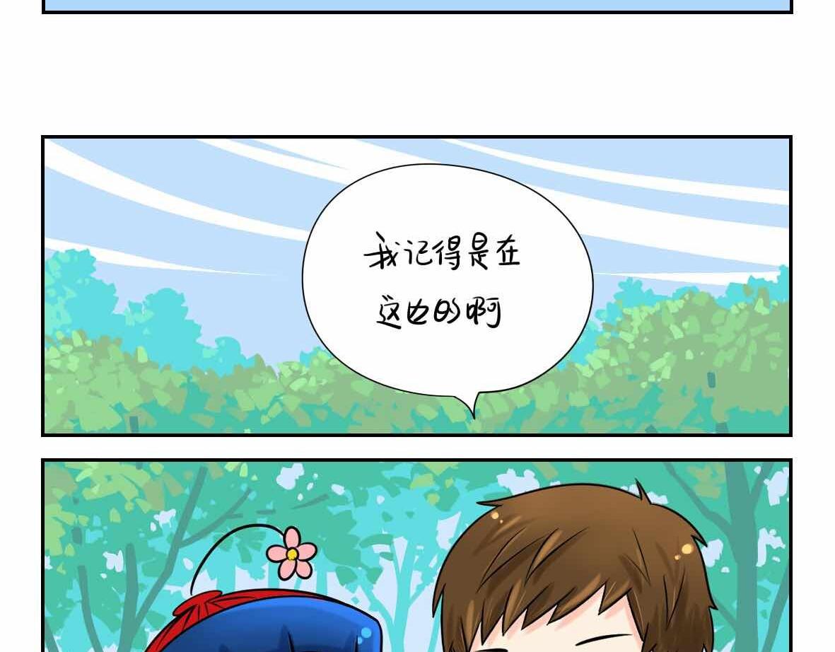第2话 好久没睡你了-第3话