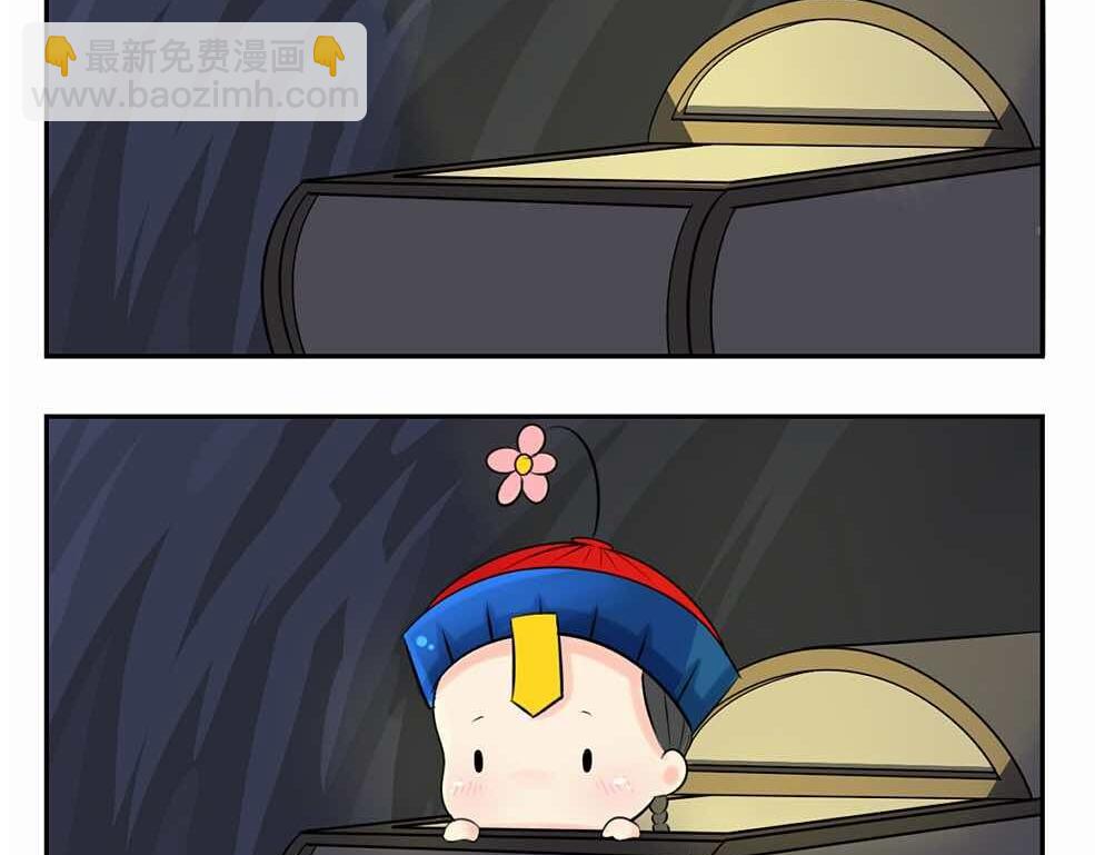 第2话 好久没睡你了-第3话