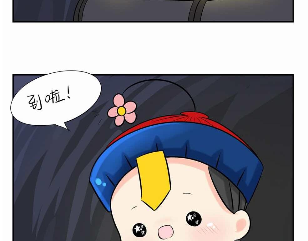 第2话 好久没睡你了-第3话