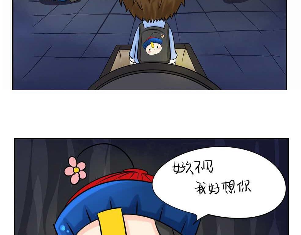 第2话 好久没睡你了-第3话