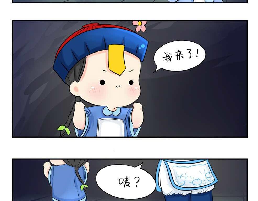 第2话 好久没睡你了-第3话