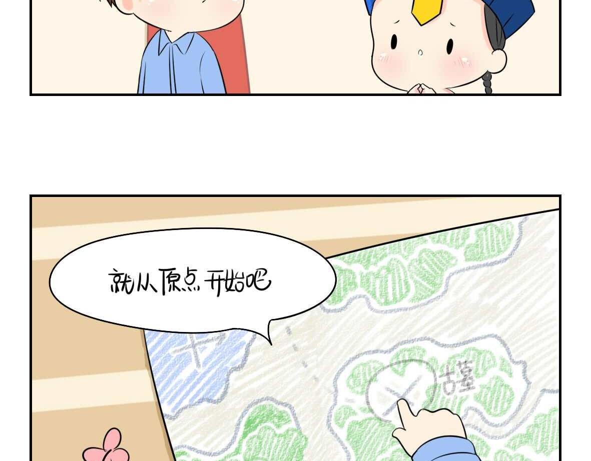 第2话 好久没睡你了-第3话