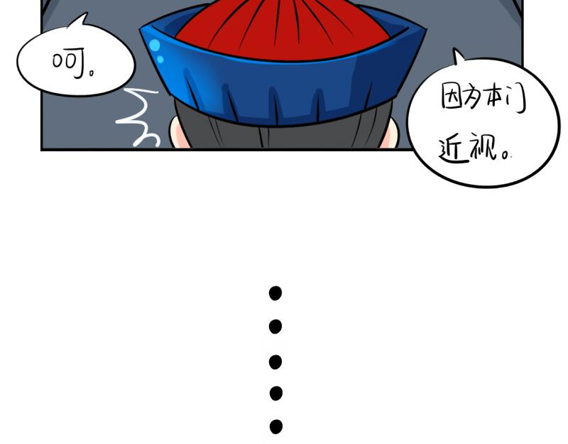 第19话  青花瓷怎么不理我-第23话