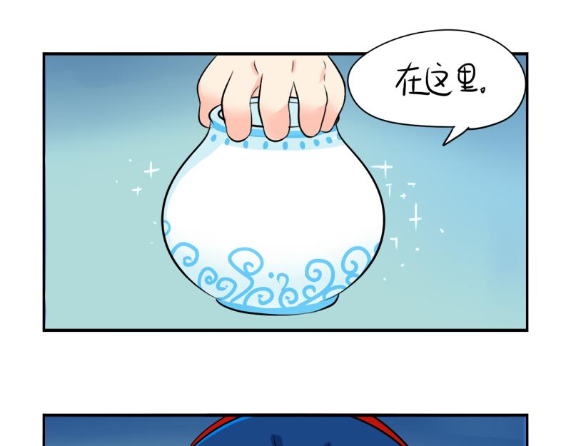 第19话  青花瓷怎么不理我-第23话