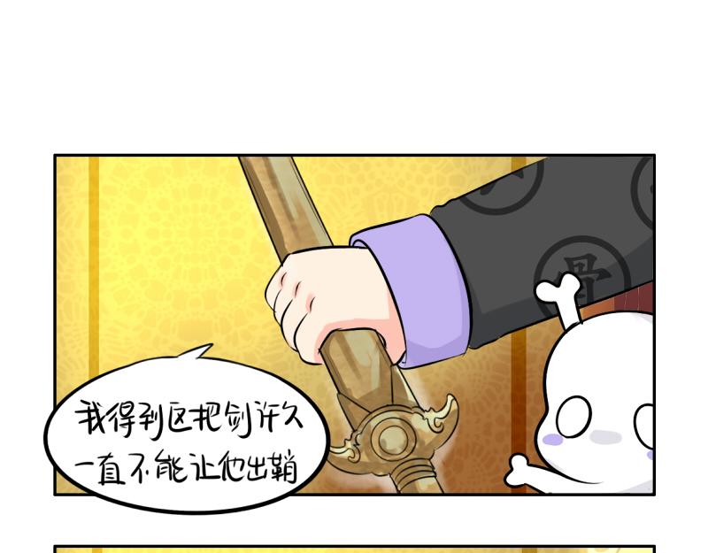 第19话  青花瓷怎么不理我-第23话