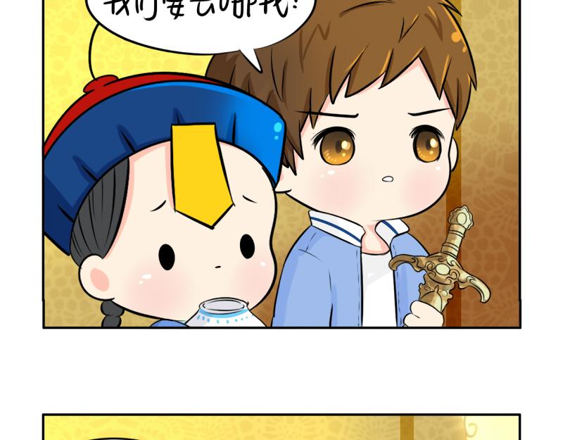 第19话  青花瓷怎么不理我-第23话