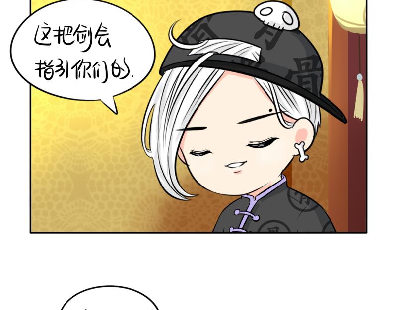 第19话  青花瓷怎么不理我-第23话