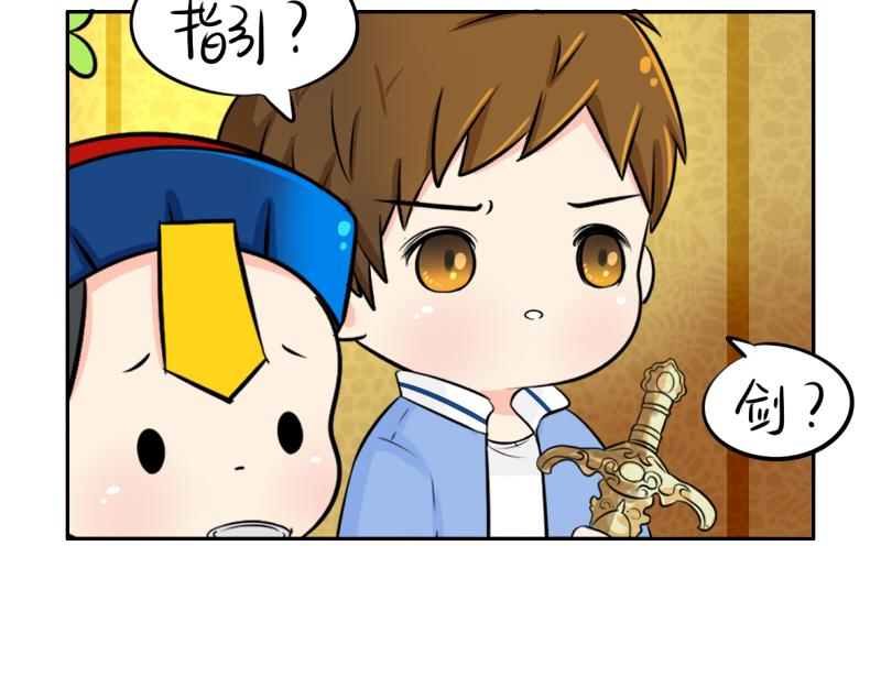 第19话  青花瓷怎么不理我-第23话