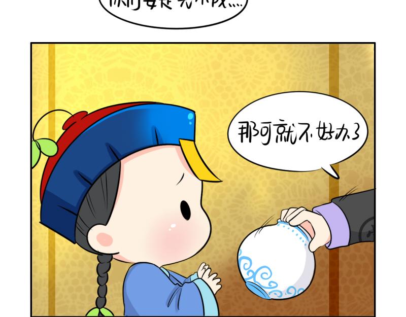第19话  青花瓷怎么不理我-第23话