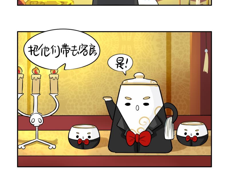 第19话  青花瓷怎么不理我-第23话