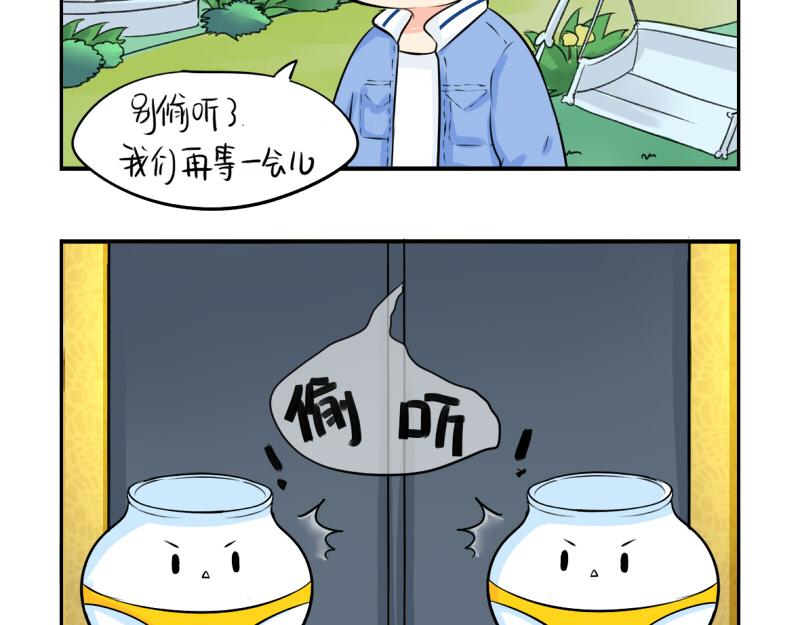 第19话  青花瓷怎么不理我-第23话