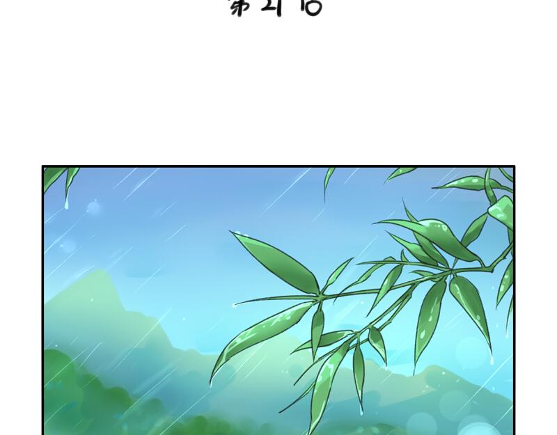 第21话 最重要的朋友(1/2)-第25话