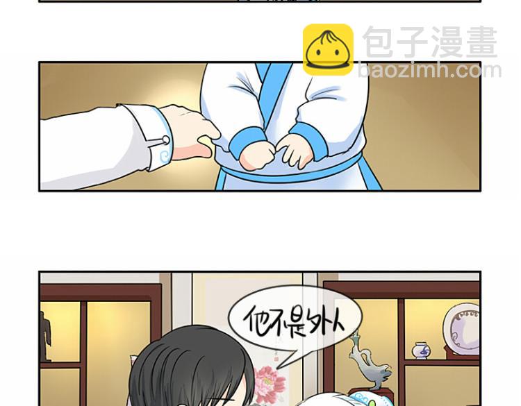 第21话 最重要的朋友(1/2)-第25话
