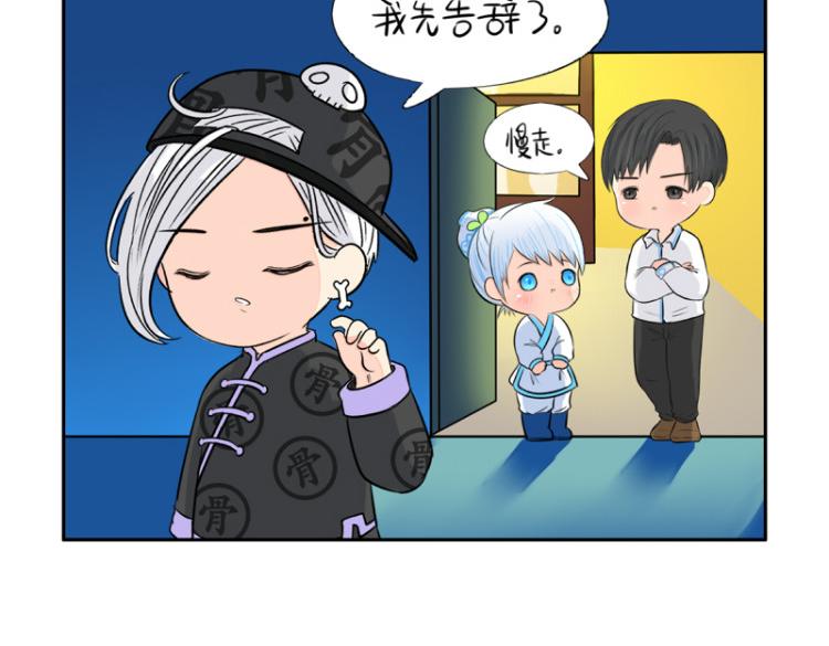 第21话 最重要的朋友(1/2)-第25话