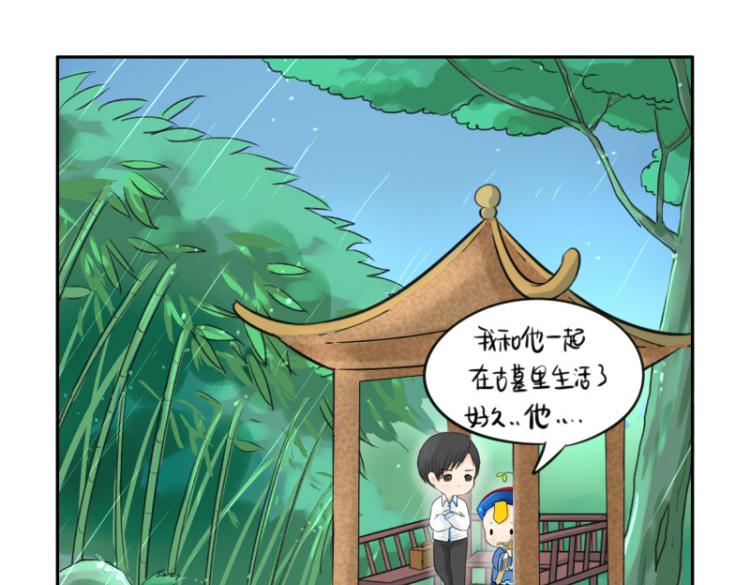 第21话 最重要的朋友(1/2)-第25话