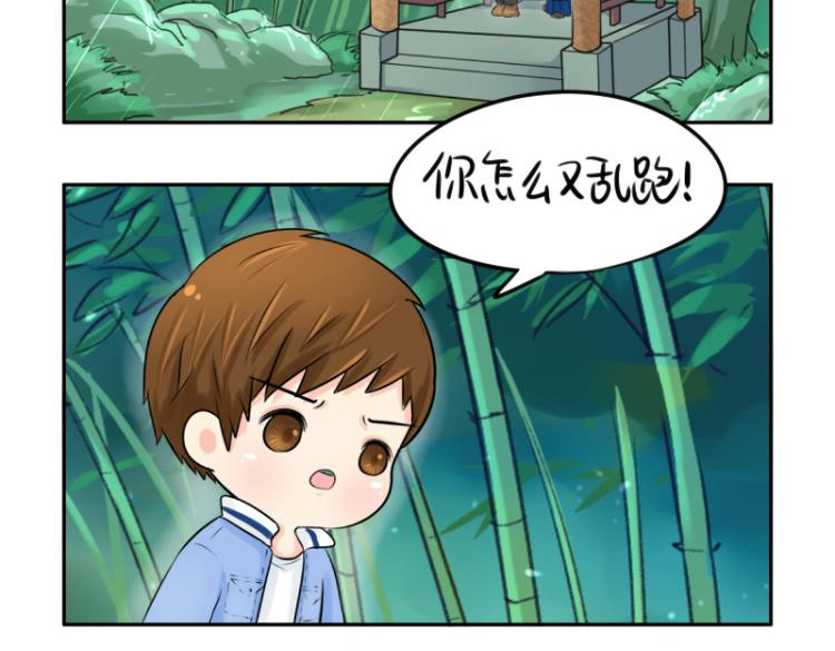 第21话 最重要的朋友(1/2)-第25话