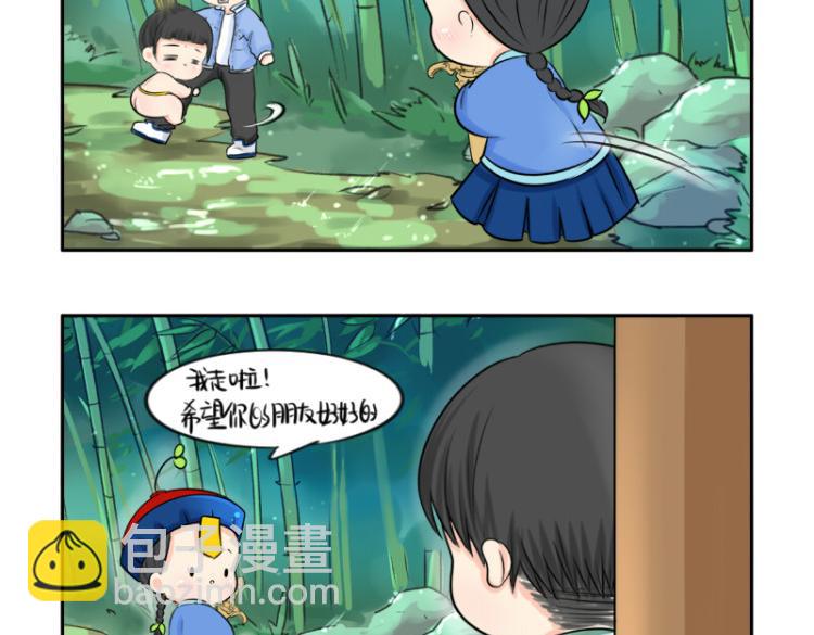 第21话 最重要的朋友(1/2)-第25话