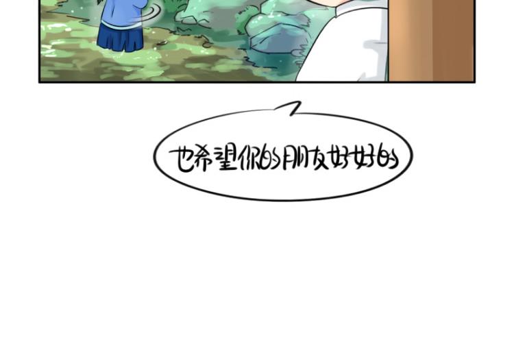 第21话 最重要的朋友(1/2)-第25话