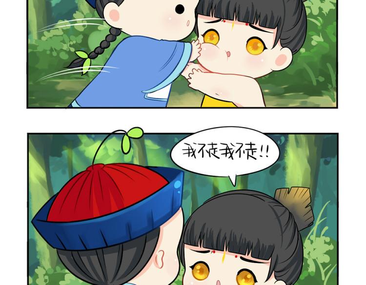 第22话 你快走吧！-第27话