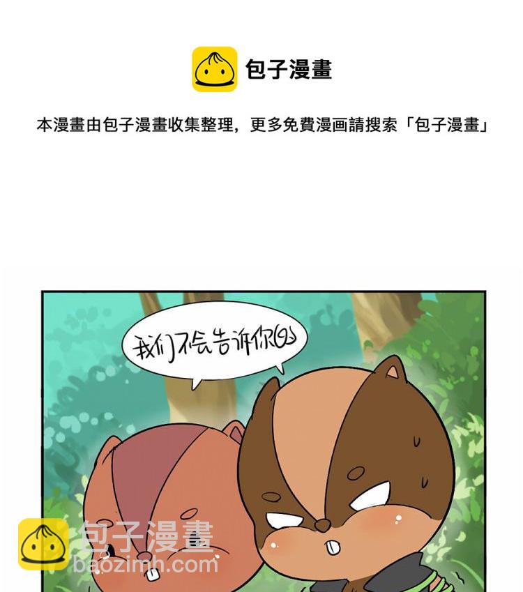 第22话 你快走吧！-第27话