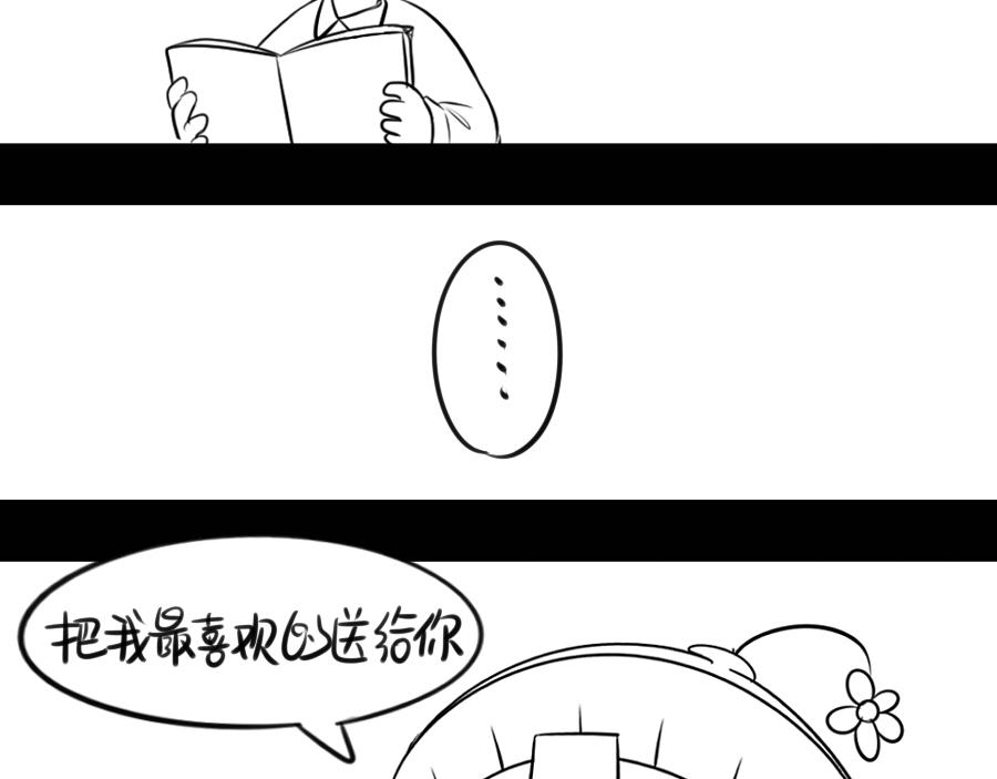 感恩节-第29话