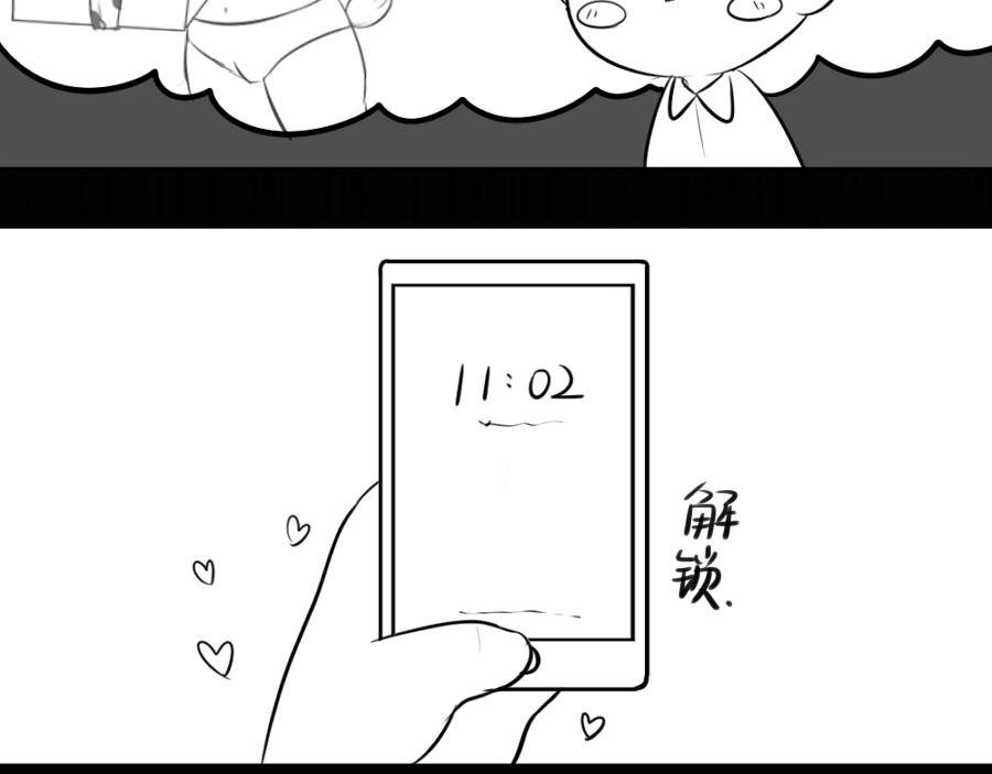 感恩节-第29话