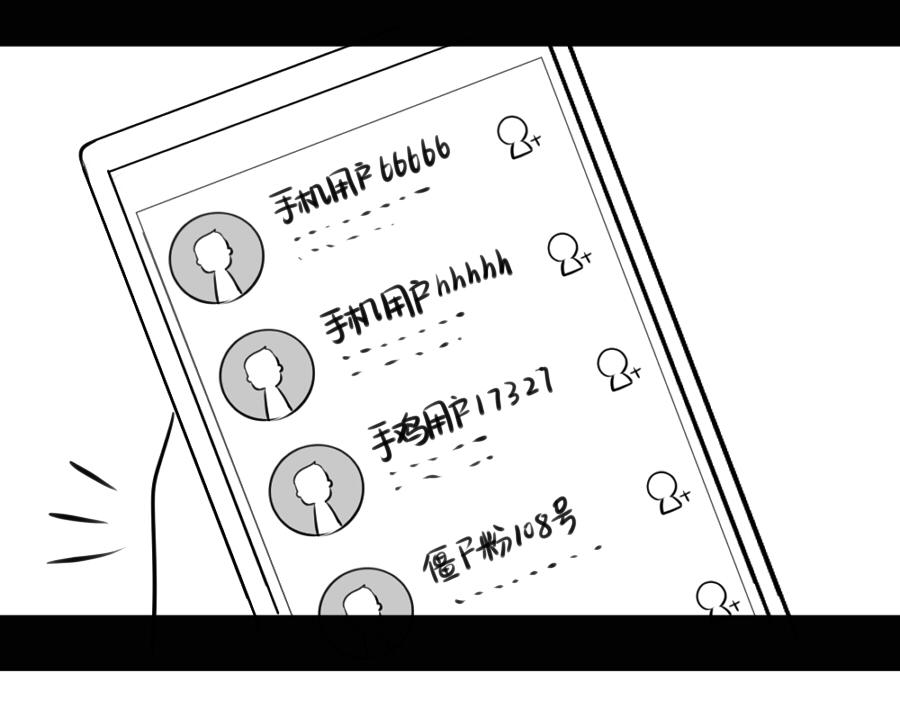 感恩节-第29话