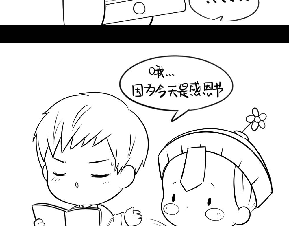感恩节-第29话