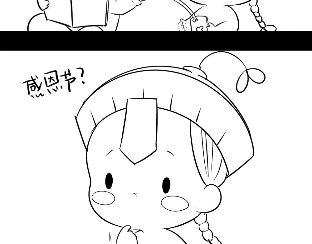 感恩节-第29话