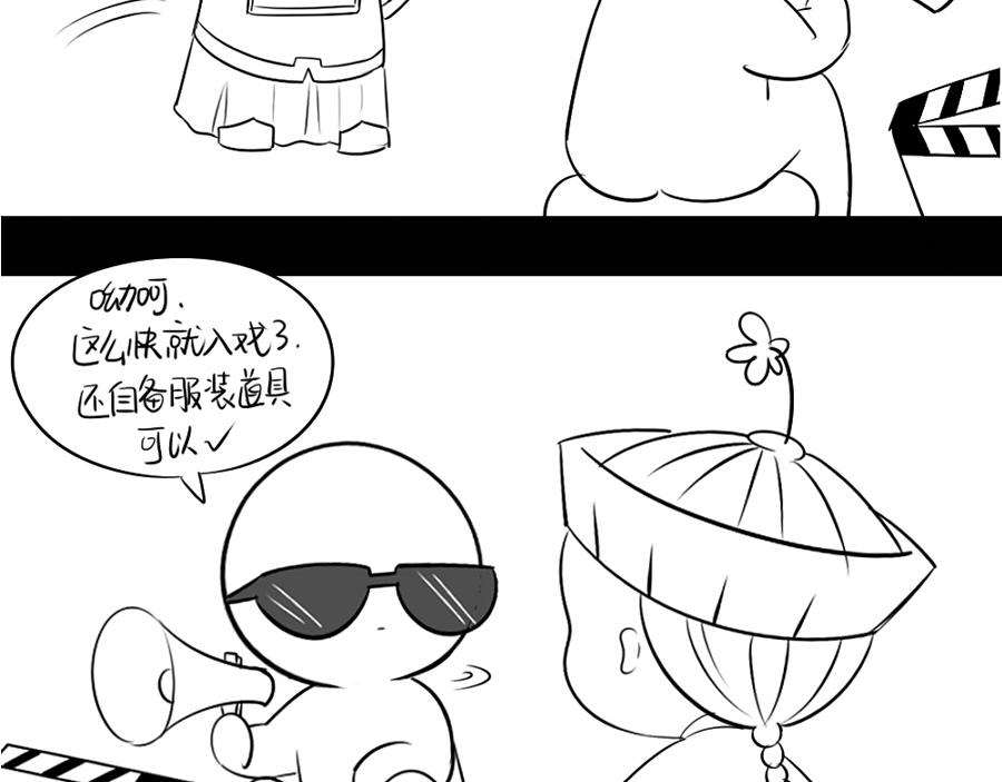 番外：可以赚钱养家了-第31话