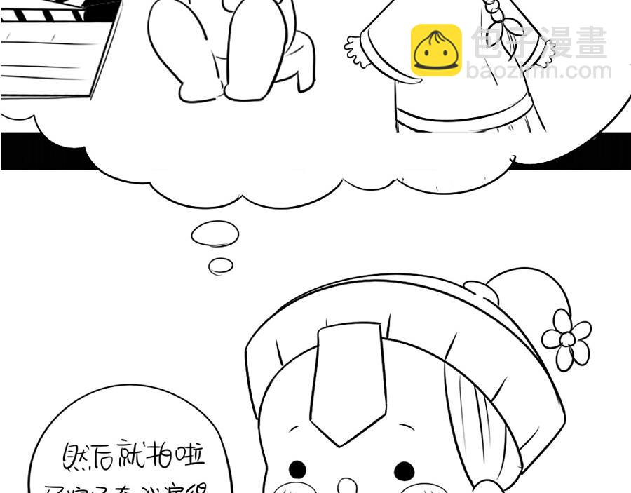 番外：可以赚钱养家了-第31话