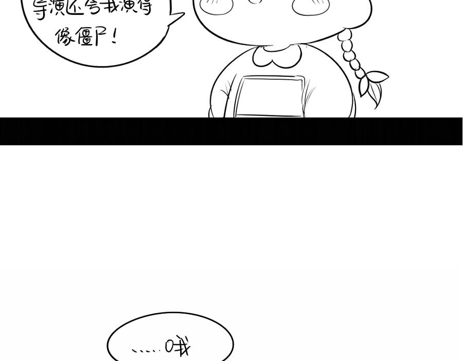 番外：可以赚钱养家了-第31话
