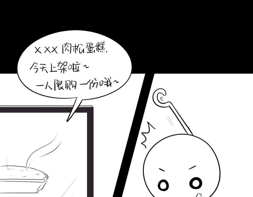 番外：可以赚钱养家了-第31话