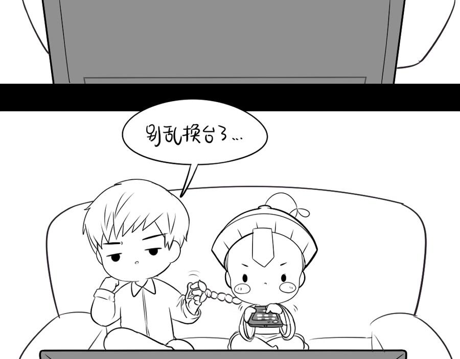 番外：可以赚钱养家了-第31话