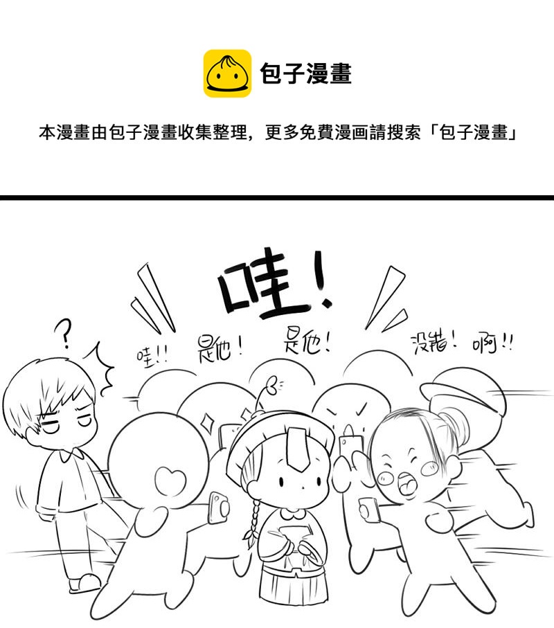 番外：可以赚钱养家了-第31话