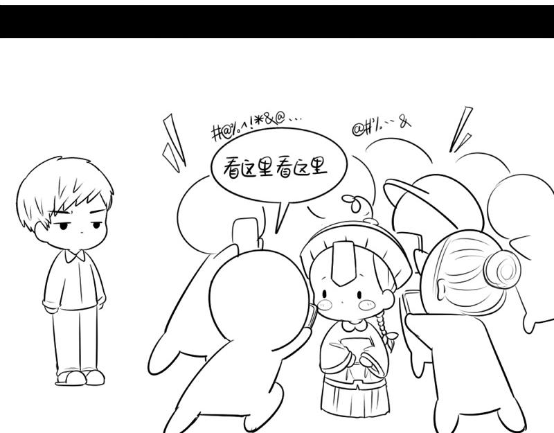 番外：可以赚钱养家了-第31话