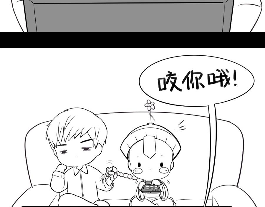 番外：可以赚钱养家了-第31话