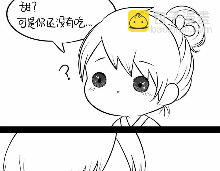 番外：元宵节快乐-第33话