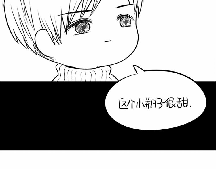 番外：元宵节快乐-第33话