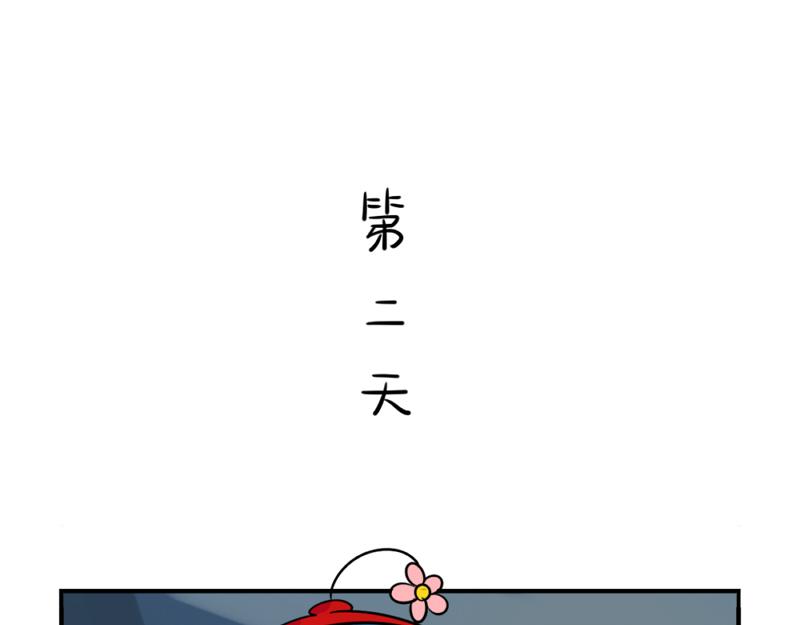 番外：愚人节的告白-第35话