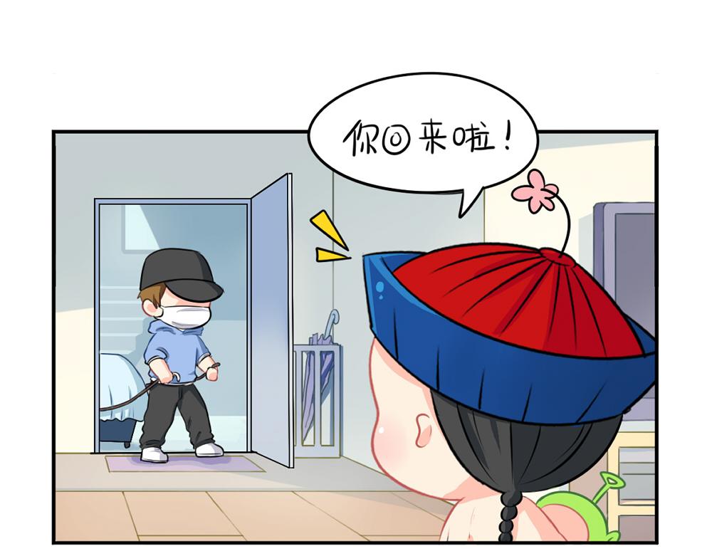 番外：愚人节的告白-第35话