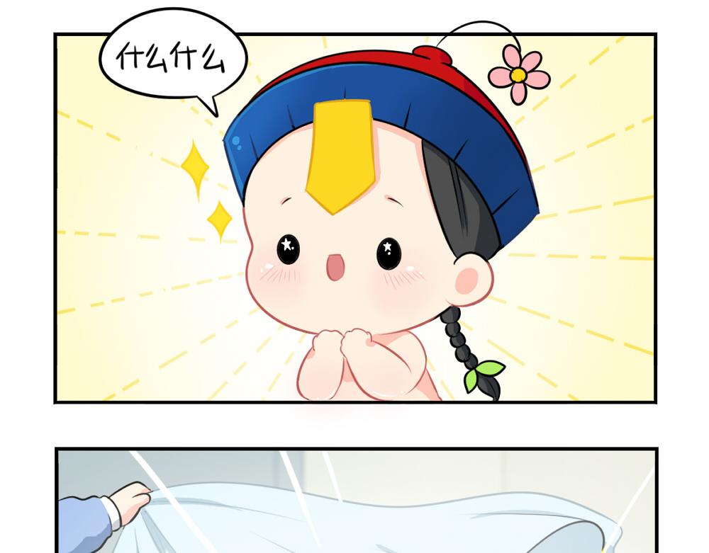 番外：愚人节的告白-第35话