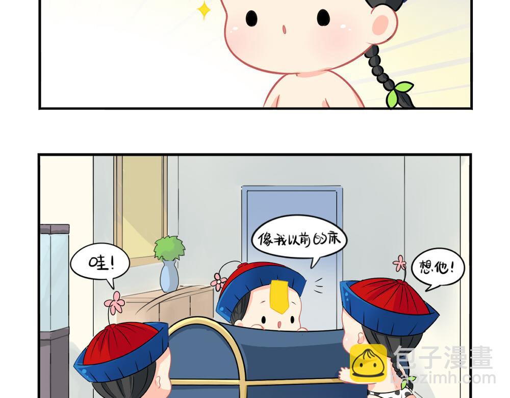 番外：愚人节的告白-第35话