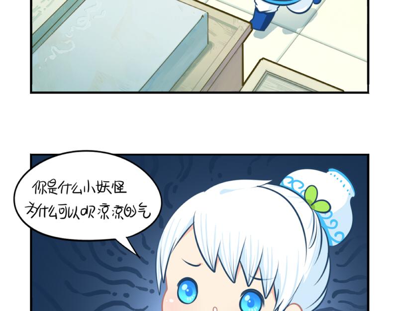 番外：青花瓷(1/2)-第37话