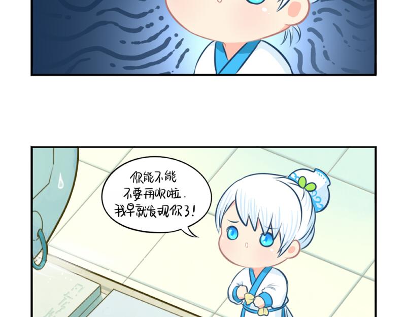 番外：青花瓷(1/2)-第37话