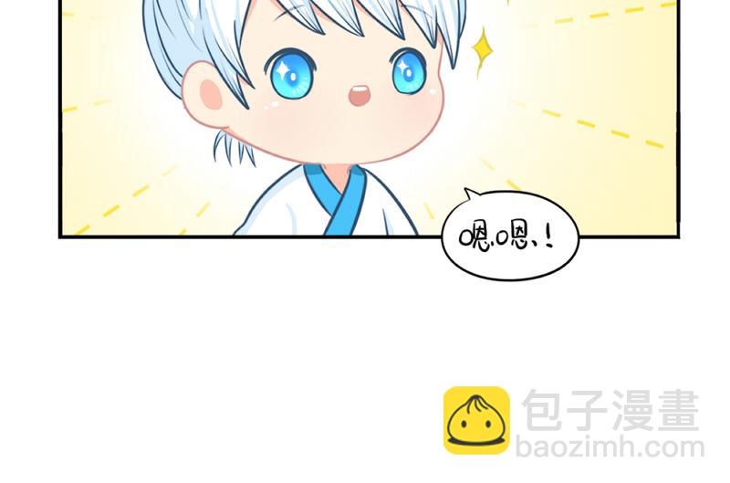 番外：青花瓷(1/2)-第37话